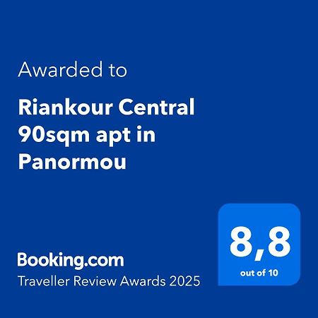 Riankour Central 90Sqm Apt In Panormou Афины Экстерьер фото